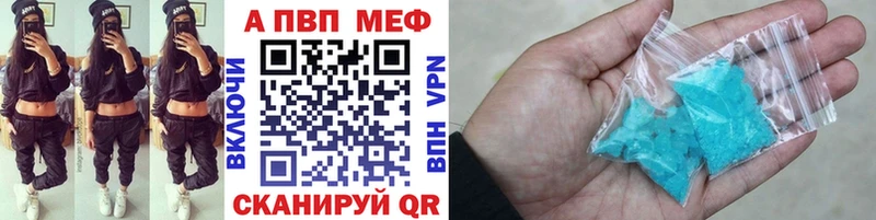 Названия наркотиков Топки Марихуана  КОКАИН  Alpha PVP  Амфетамин  Меф мяу мяу 