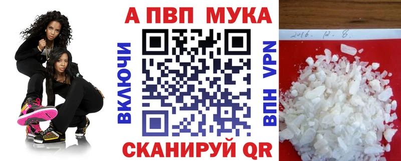 нарко площадка наркотические препараты Топки Alfa_PVP СК КРИС