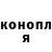 Метадон белоснежный Linuks