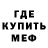Меф мяу мяу VHQ Ramzees