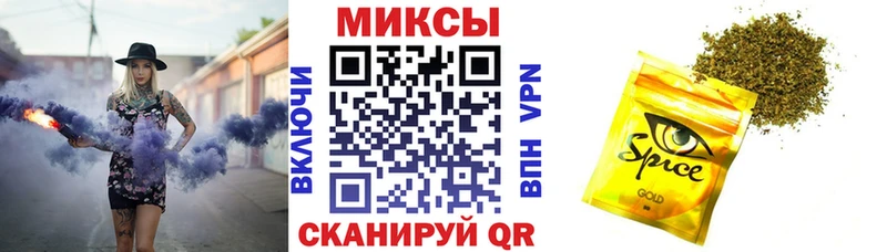 Бутират вода Топки