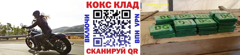 Cocaine Fish Scale мега ССЫЛКА Топки