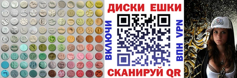 где продают наркотики  Топки  Экстази таблы 