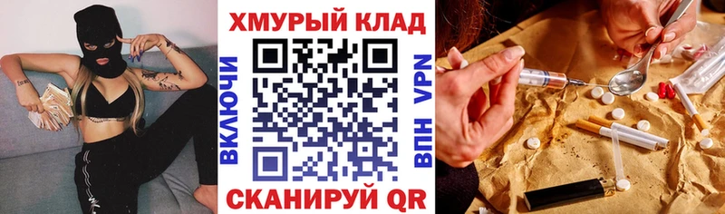 OMG ТОР  Топки  Героин Heroin 