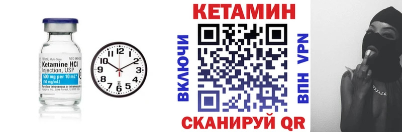 КЕТАМИН ketamine Топки
