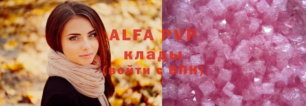Альфа ПВП Саяногорск