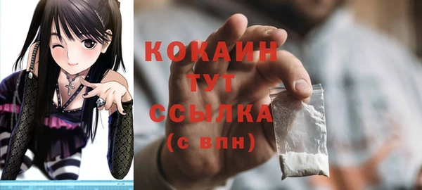 mdpv Абинск