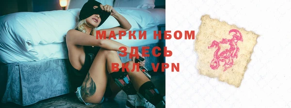 mdpv Абинск
