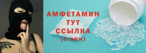 экстази Абдулино