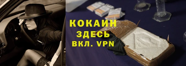 экстази Абдулино