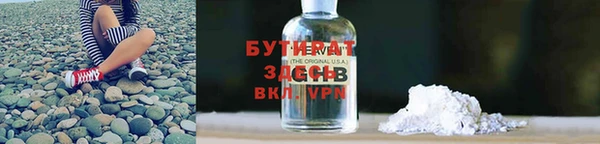mdpv Абинск