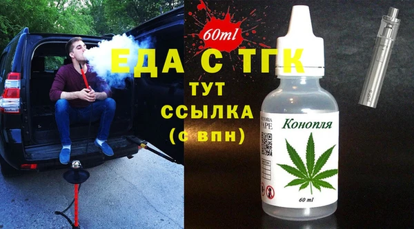 прущие грибы Абаза