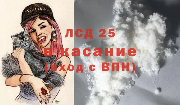 мескалин Алзамай