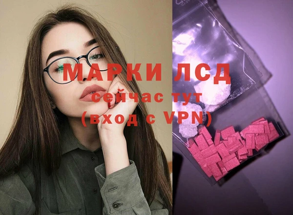 винт Сафоново