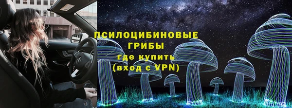 экстази Абдулино