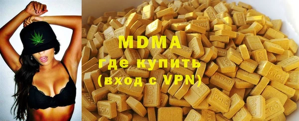 экстази Абдулино