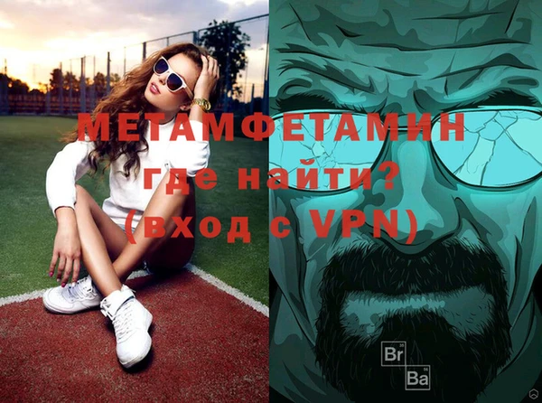 мефедрон VHQ Алексеевка