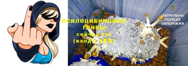 экстази Абдулино