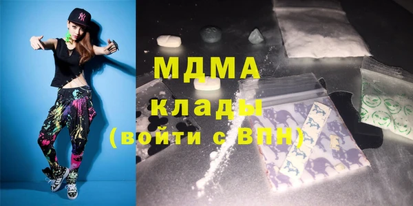 mdpv Абинск