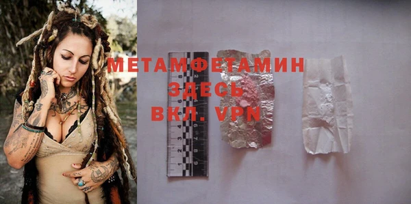 экстази Абдулино