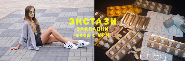 мефедрон VHQ Алексеевка