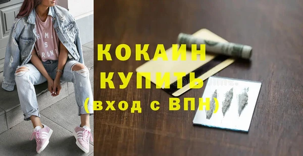 экстази Абдулино