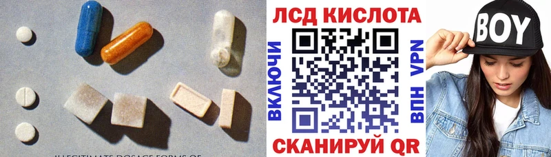 магазин    Топки  LSD-25 экстази ecstasy 