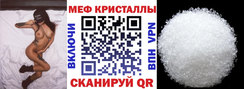 МЕФ мяу мяу Топки