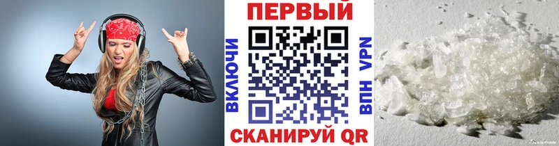 Метамфетамин мет Топки