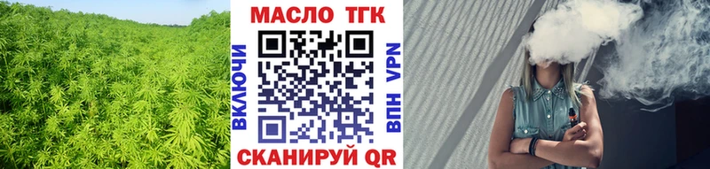 darknet официальный сайт  Топки  ТГК концентрат 